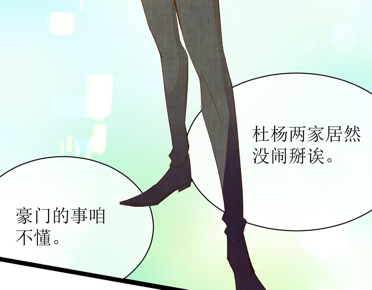 第四话下