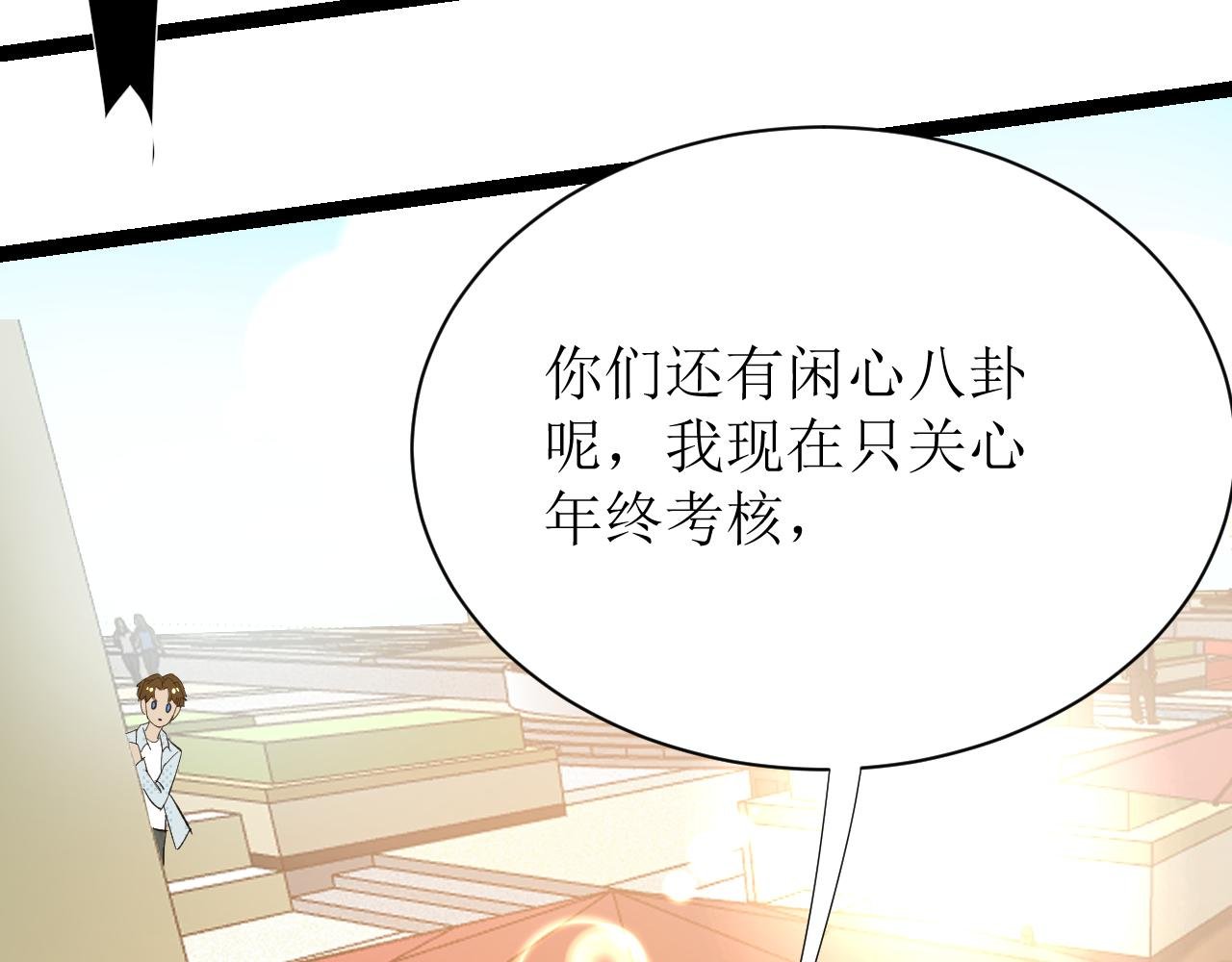 第四话下