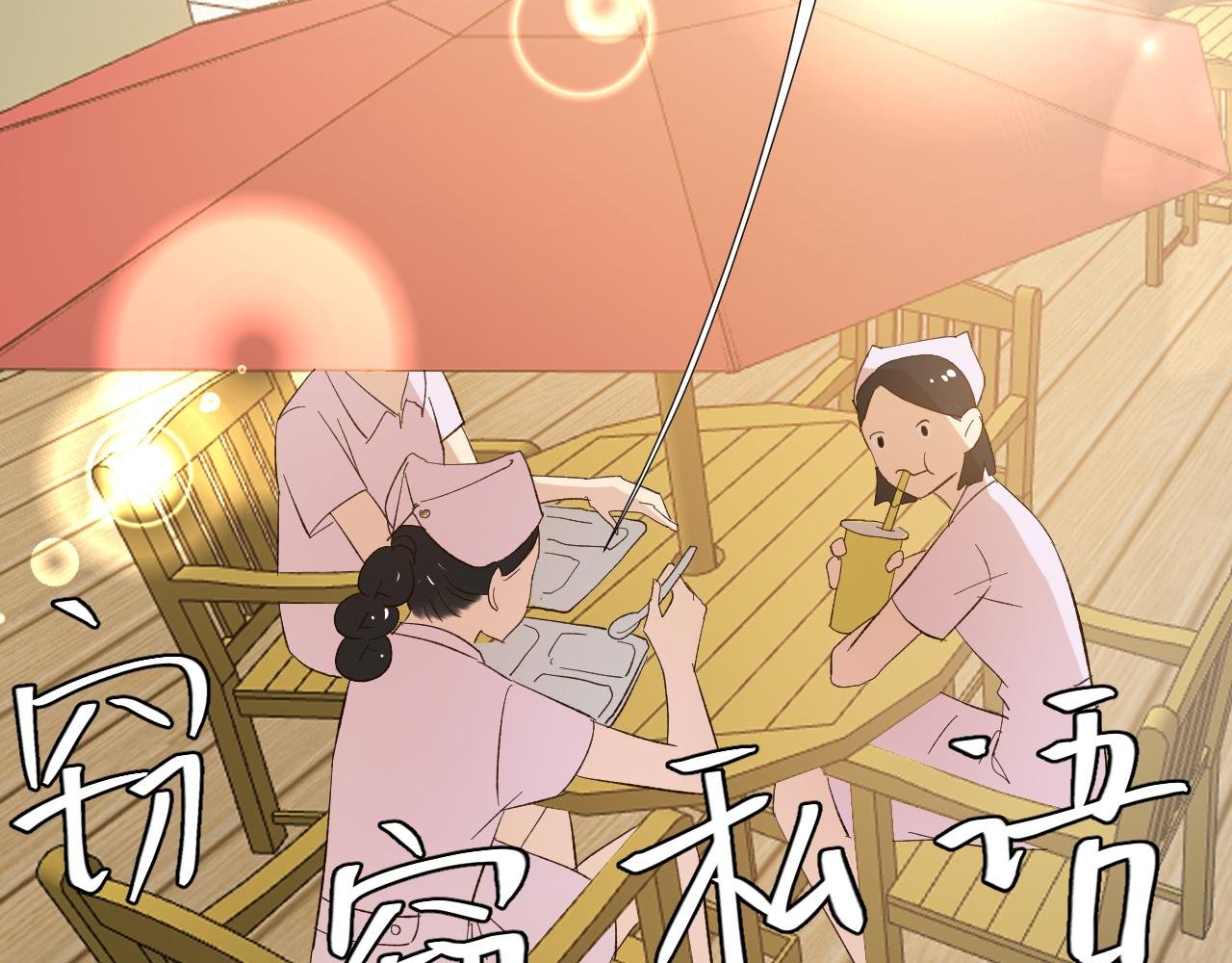 第四话下