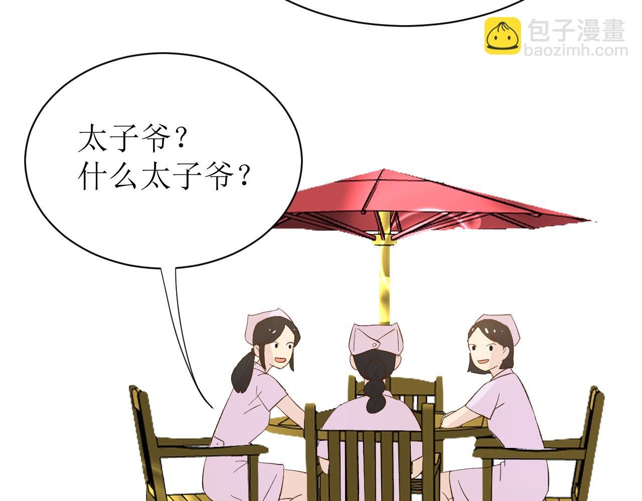 第四话下