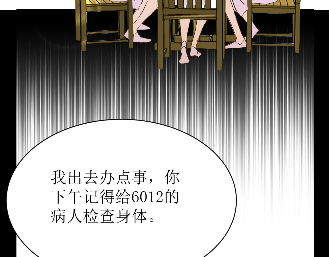第四话下