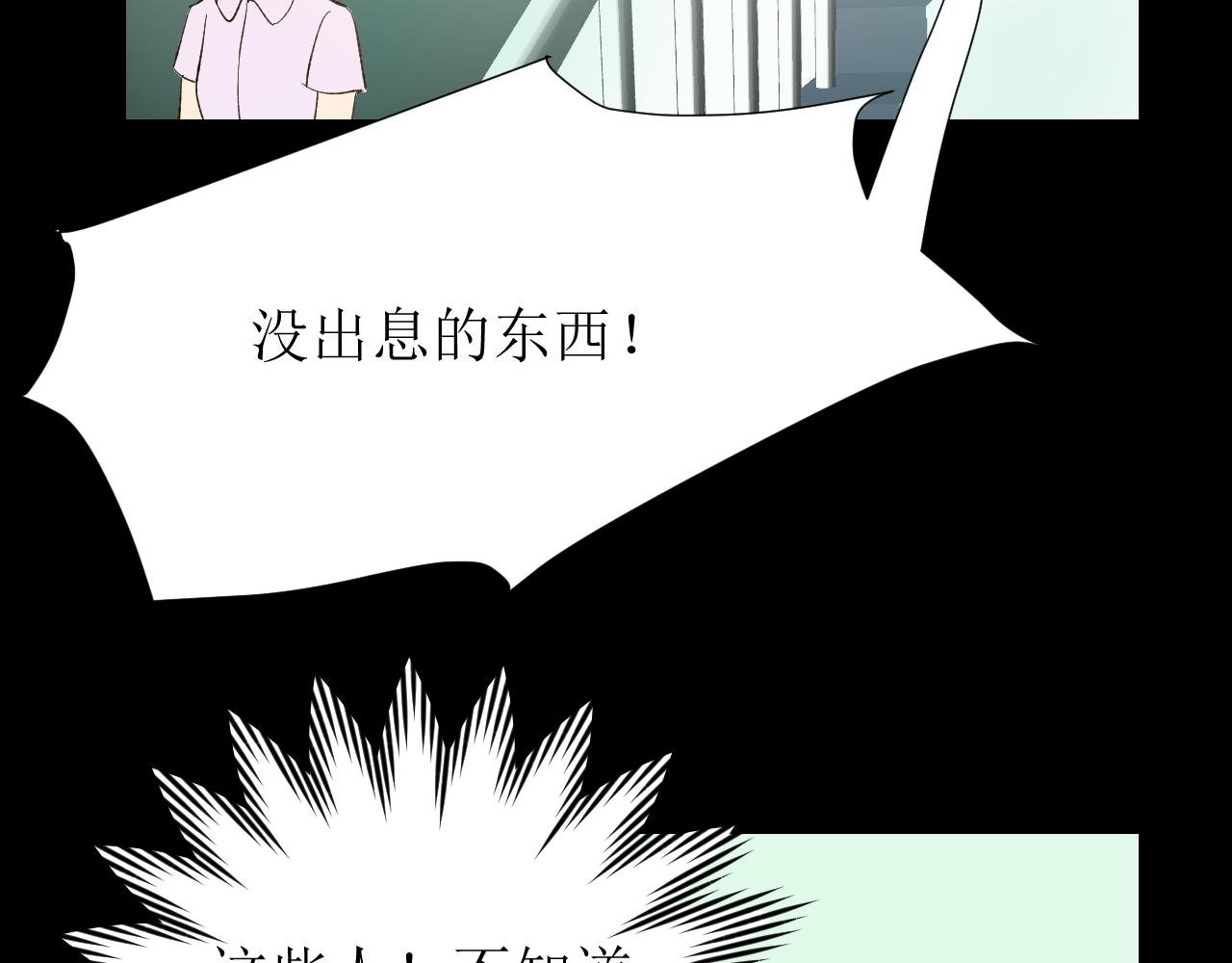 第四话下