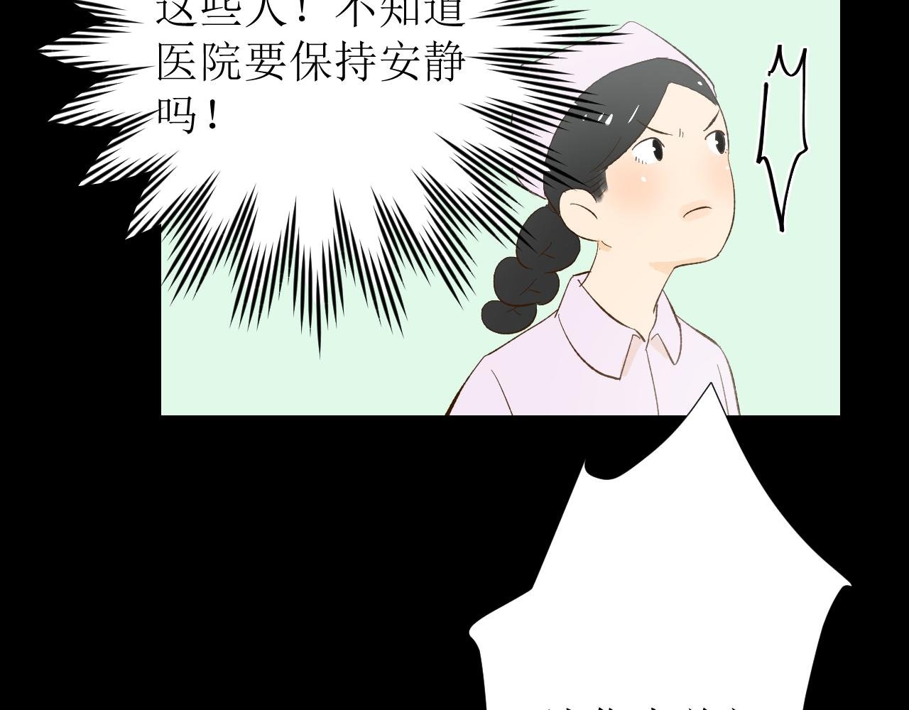 第四话下