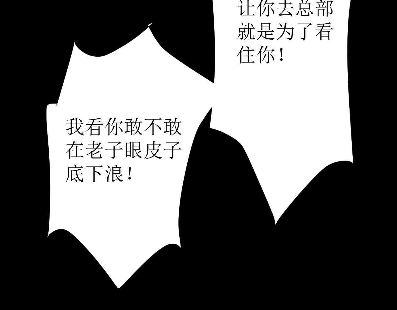 第四话下