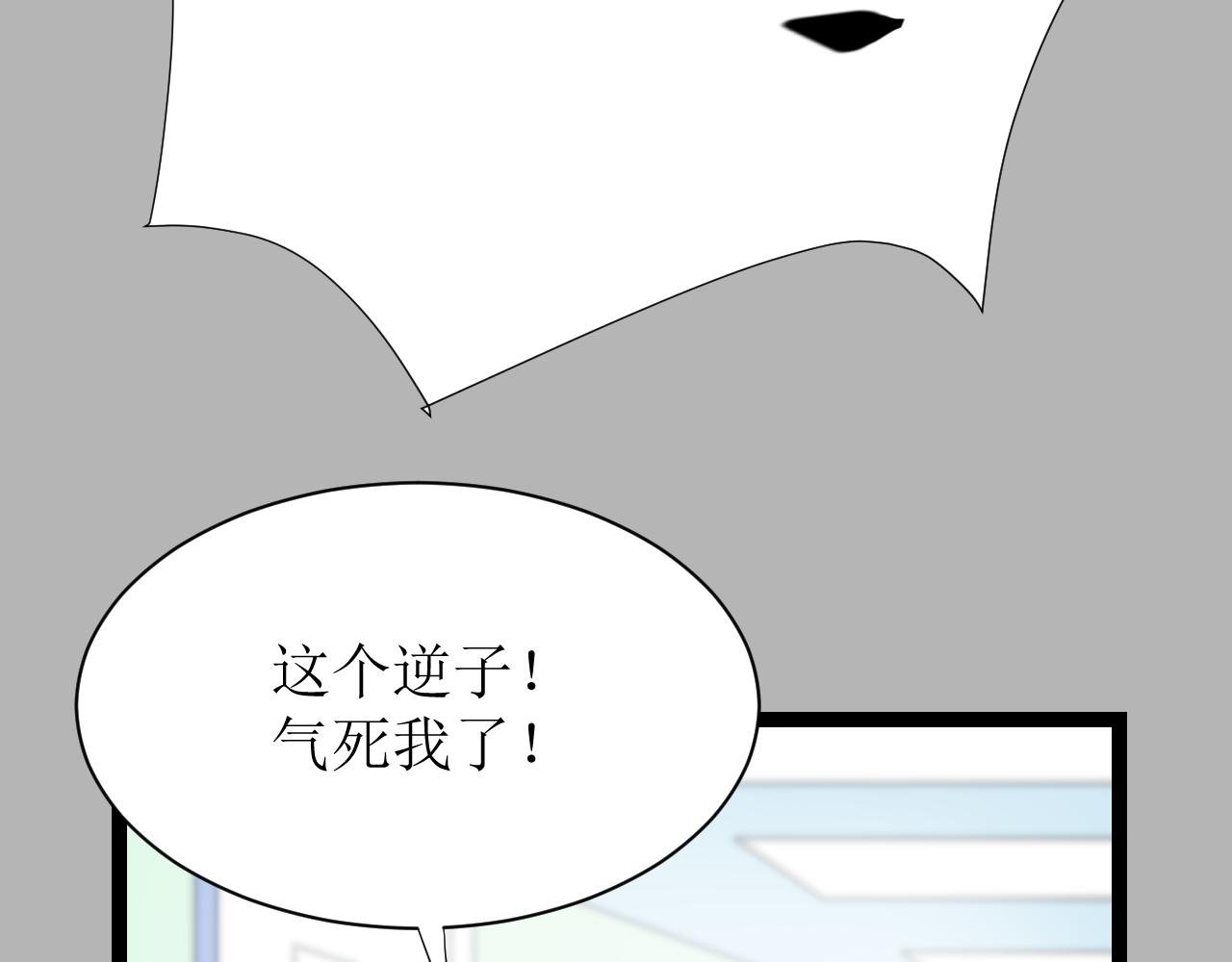 第四话下