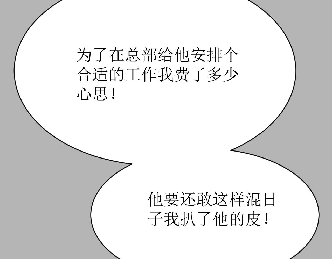 第四话下