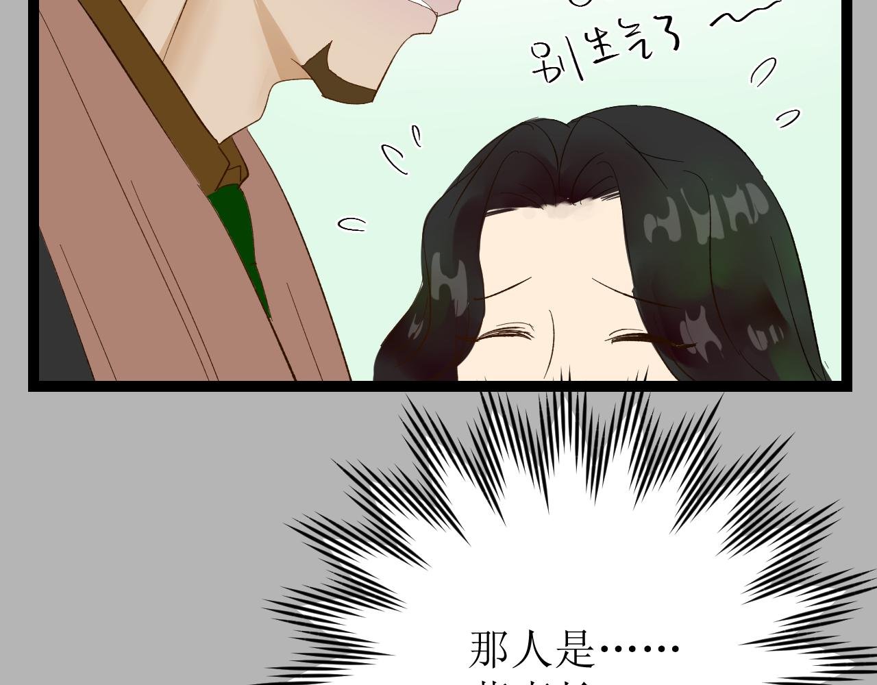 第四话下