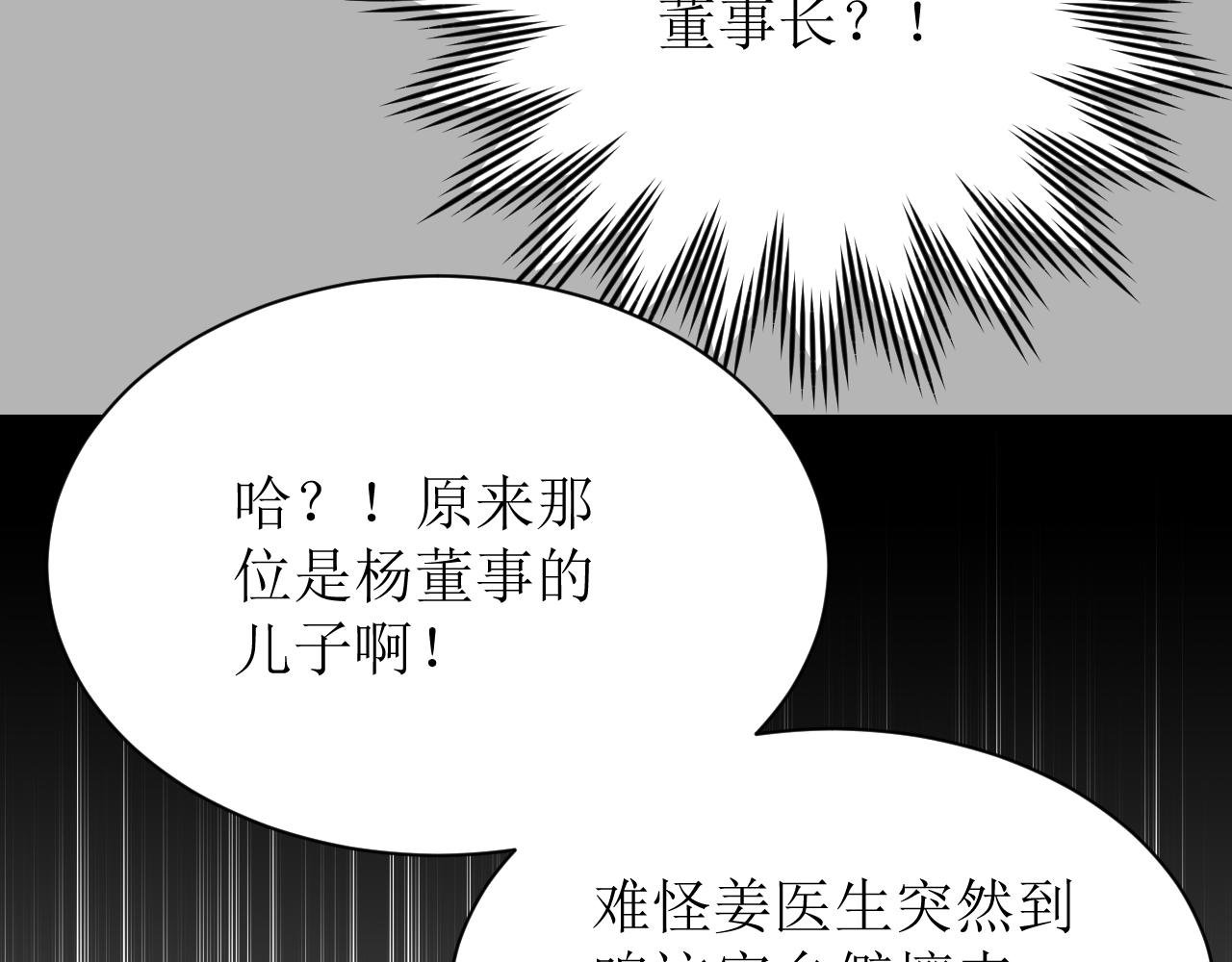 第四话下