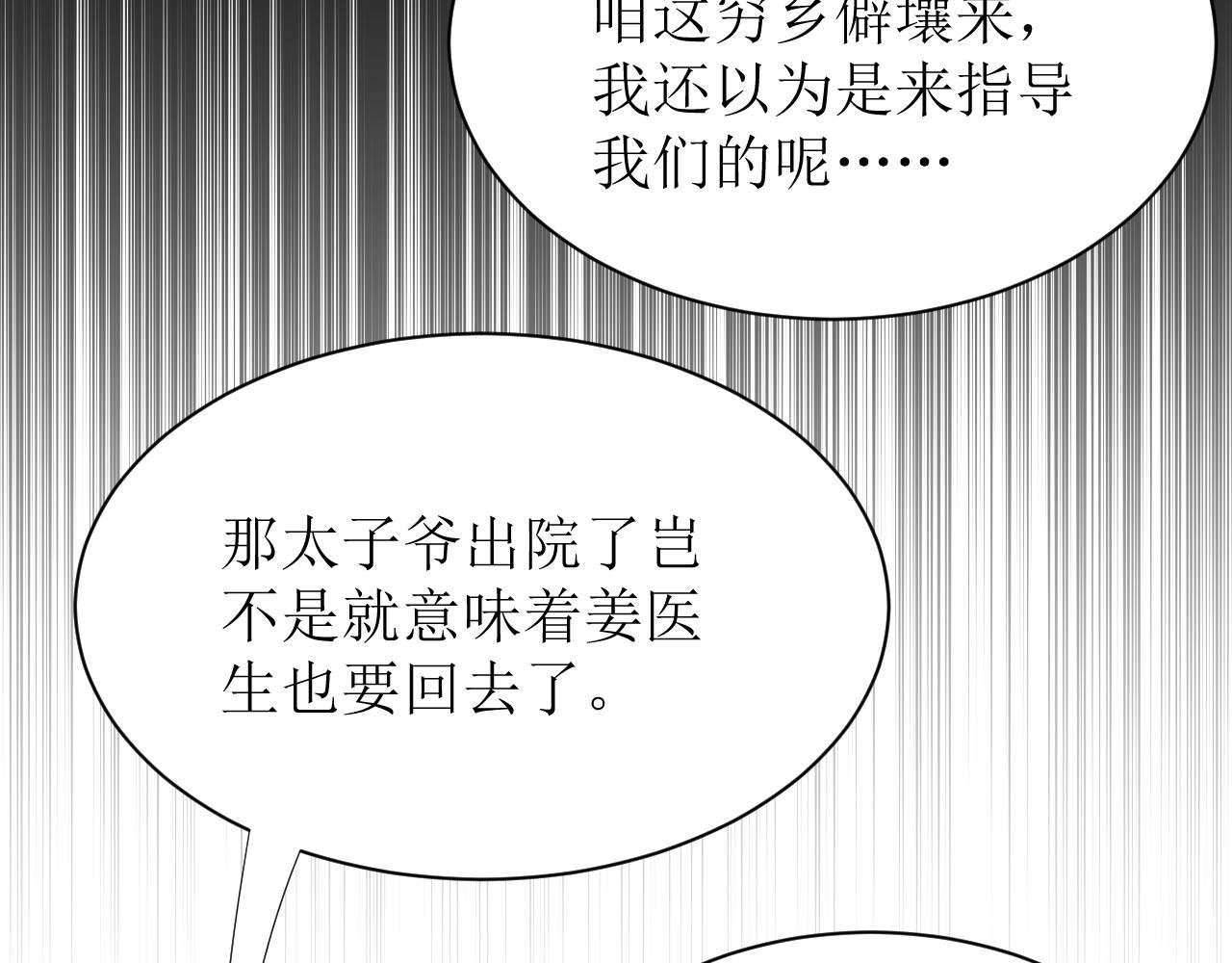 第四话下