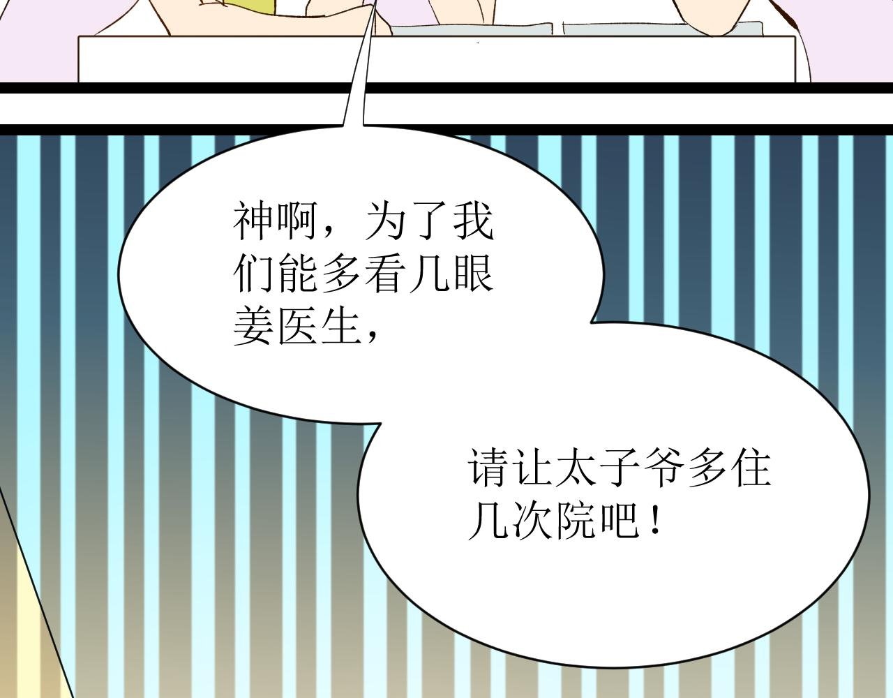 第四话下