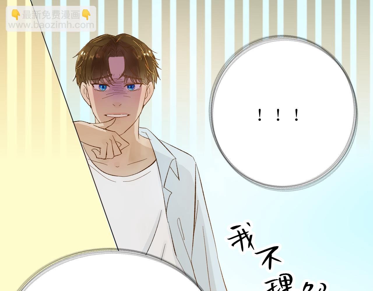 第四话下