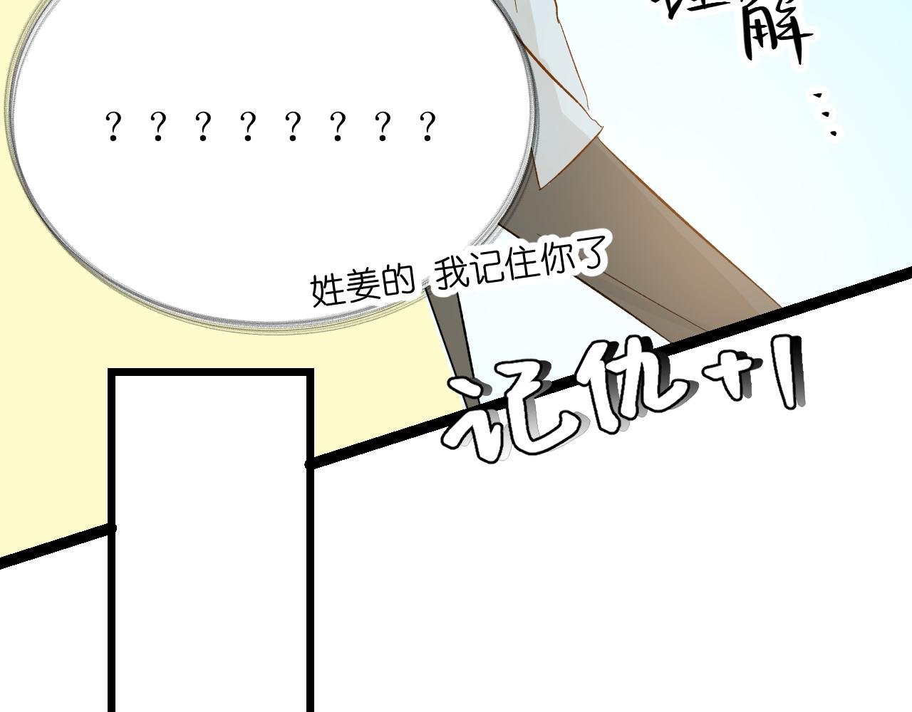 第四话下