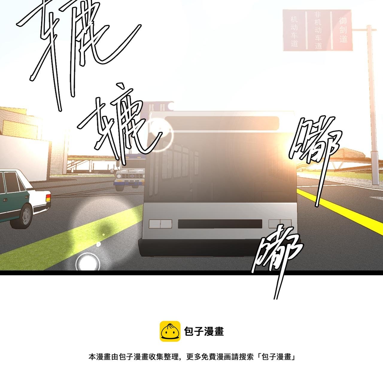 第四话下