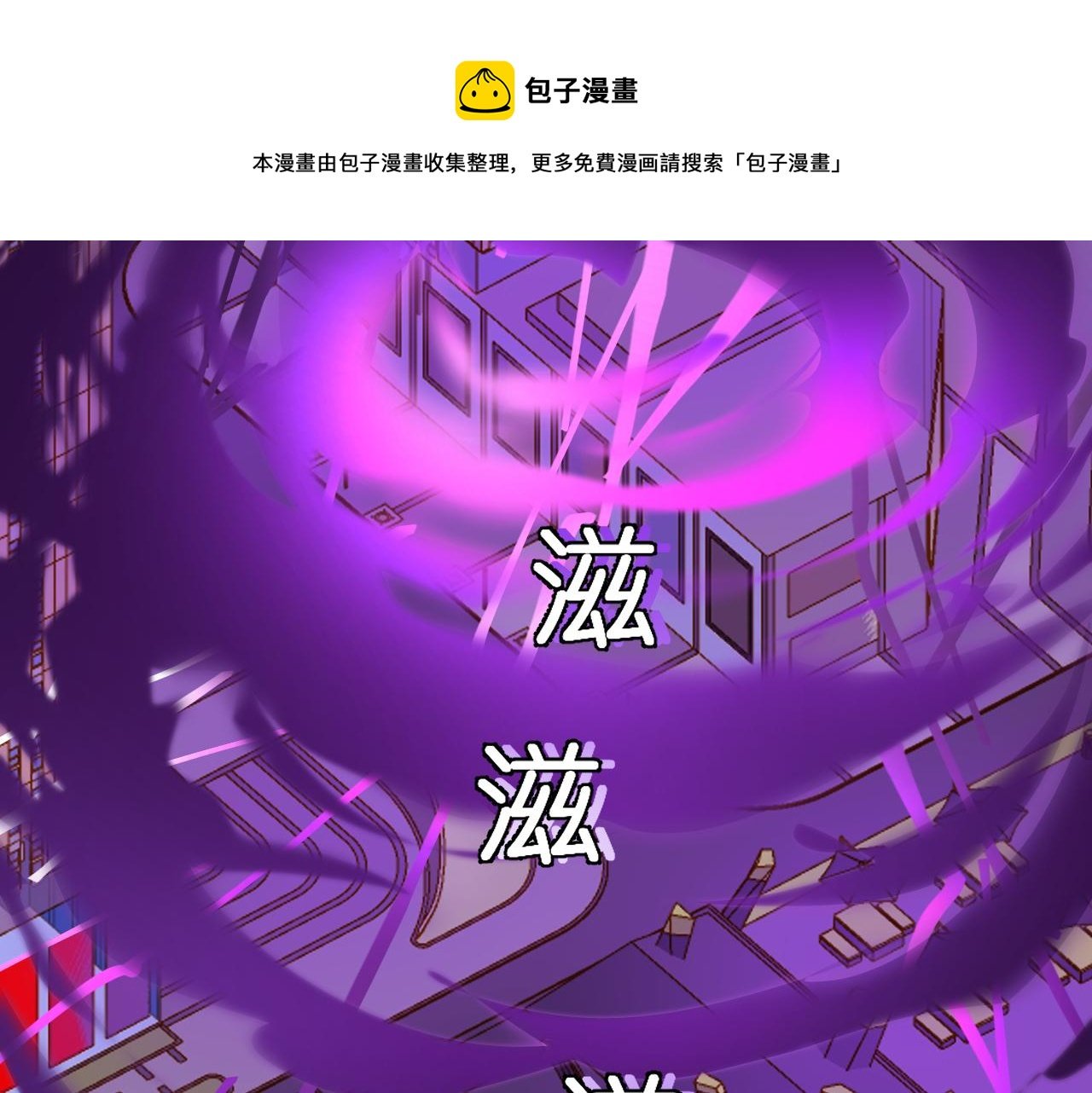 第四话（上）可能有的危机？