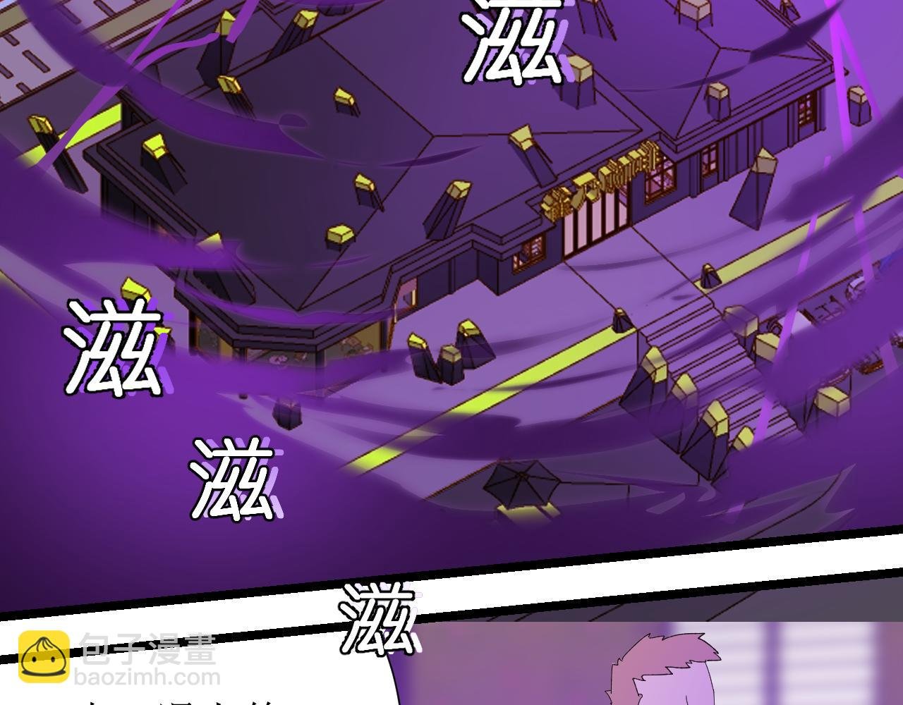 第四话（上）可能有的危机？