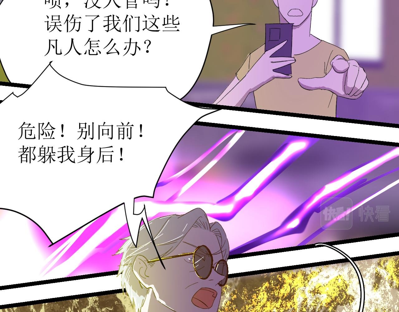 第四话（上）可能有的危机？