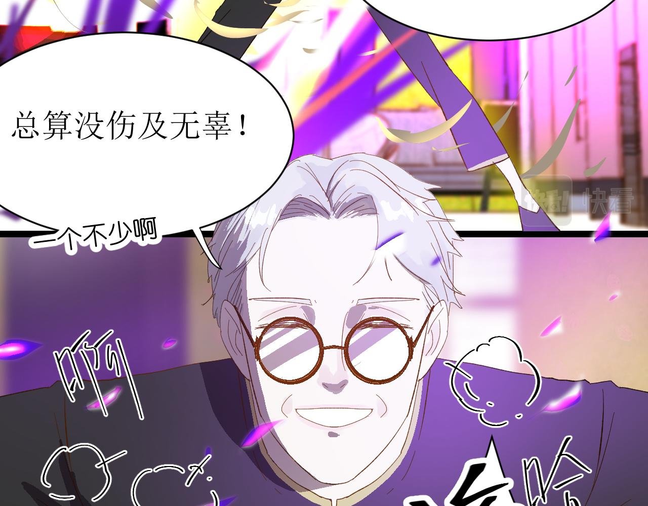 第四话（上）可能有的危机？