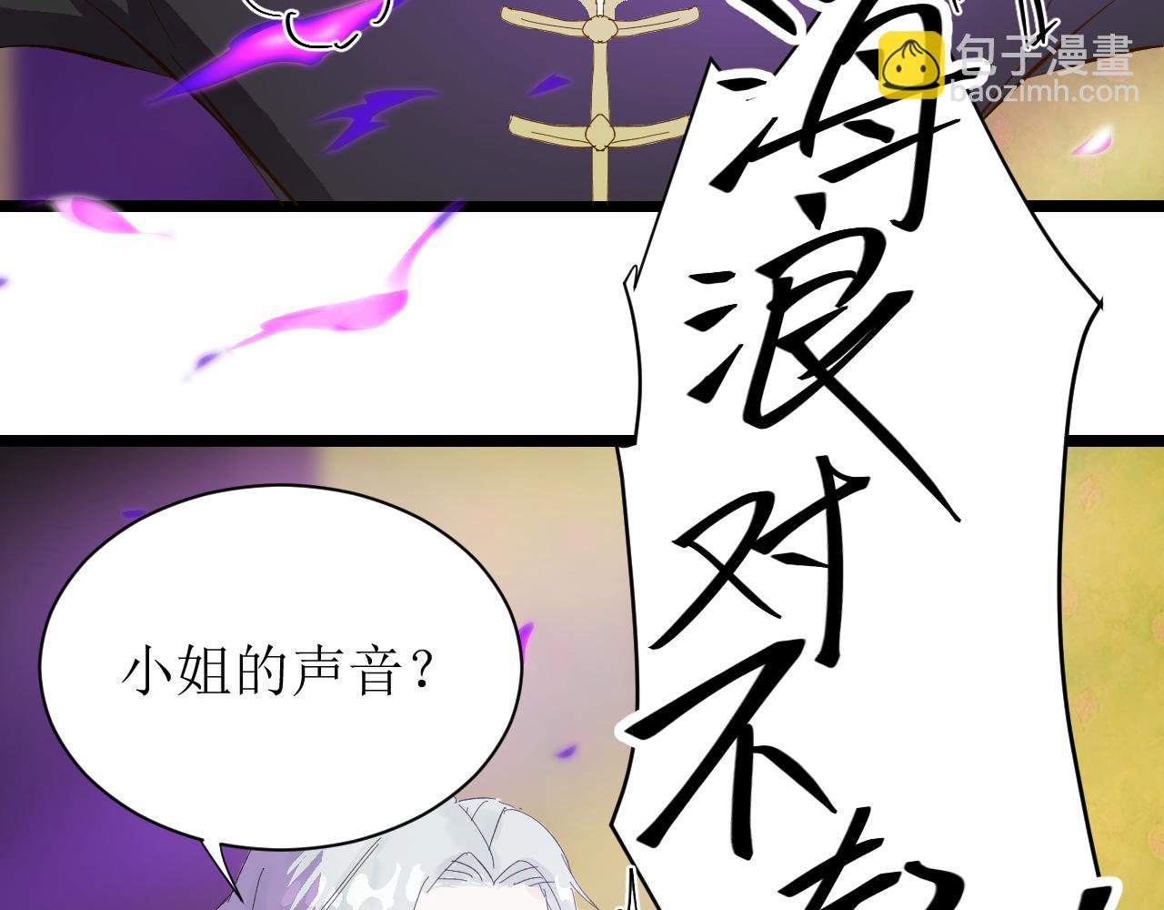 第四话（上）可能有的危机？