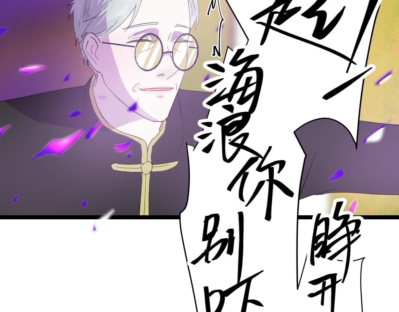 第四话（上）可能有的危机？
