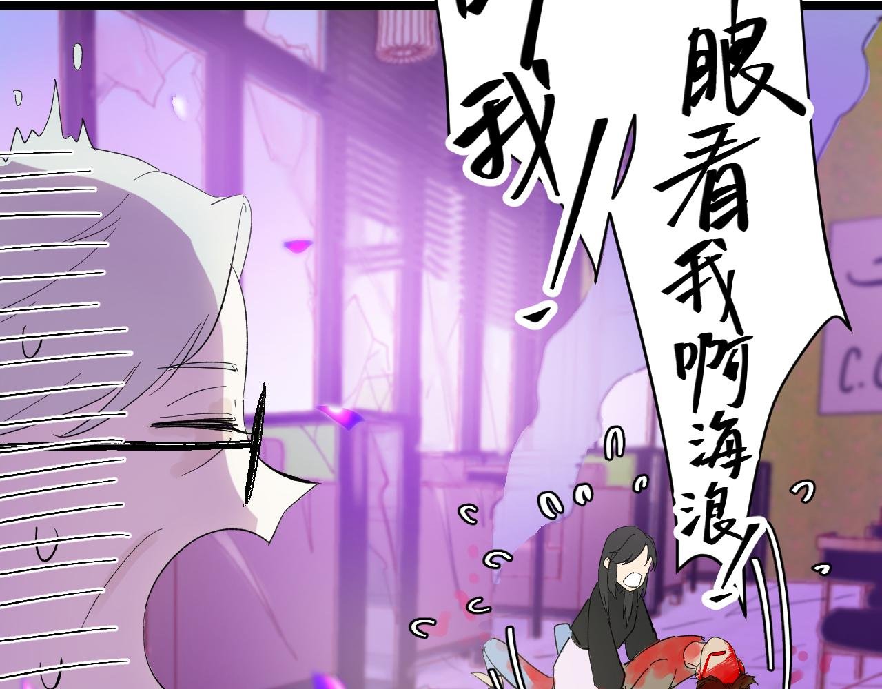 第四话（上）可能有的危机？