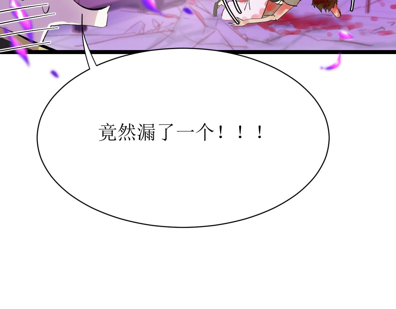 第四话（上）可能有的危机？