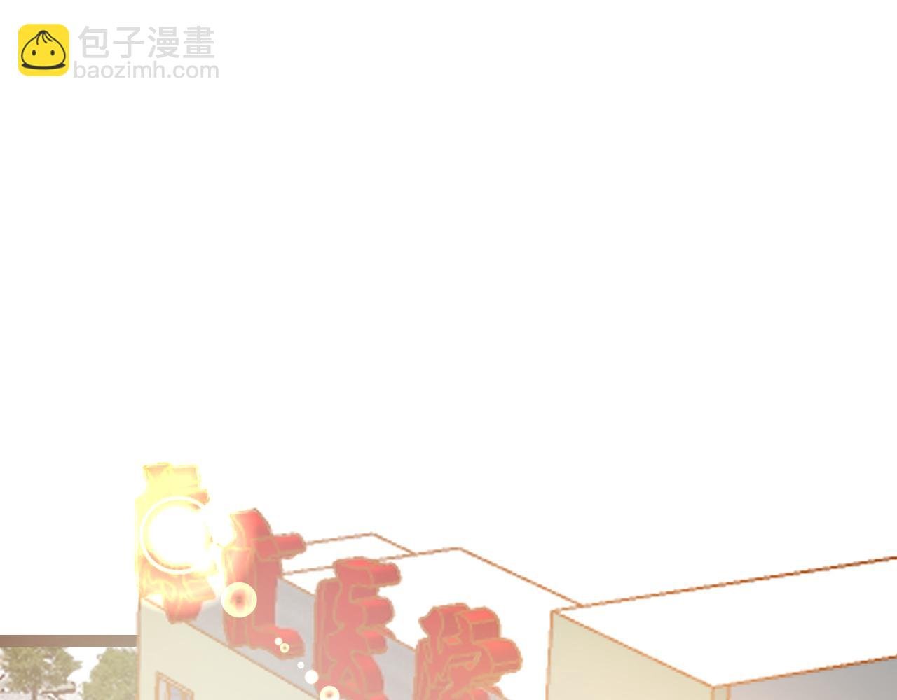 第四话（上）可能有的危机？