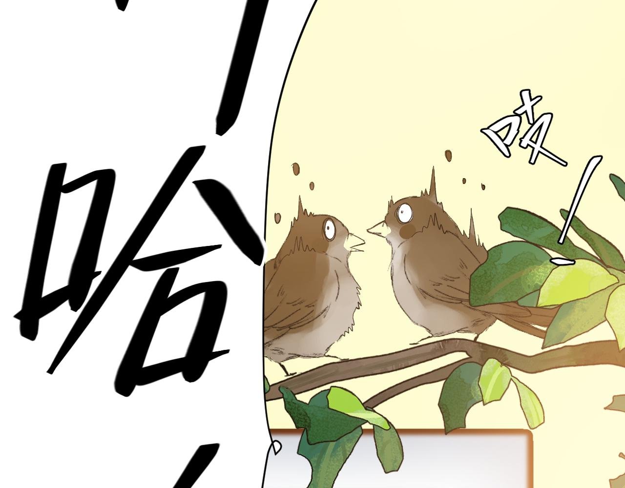第四话（上）可能有的危机？