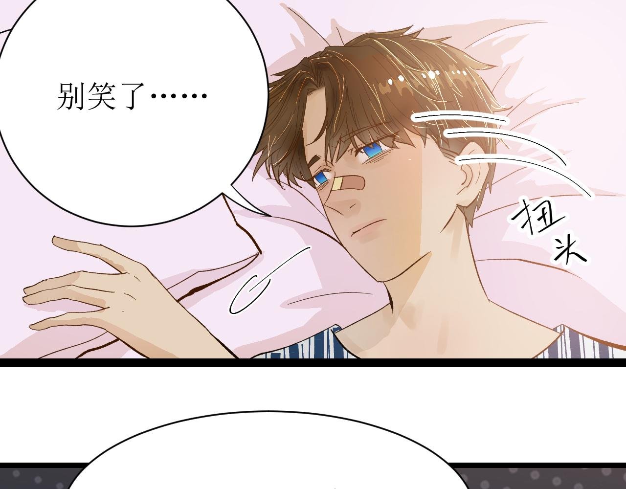 第四话（上）可能有的危机？