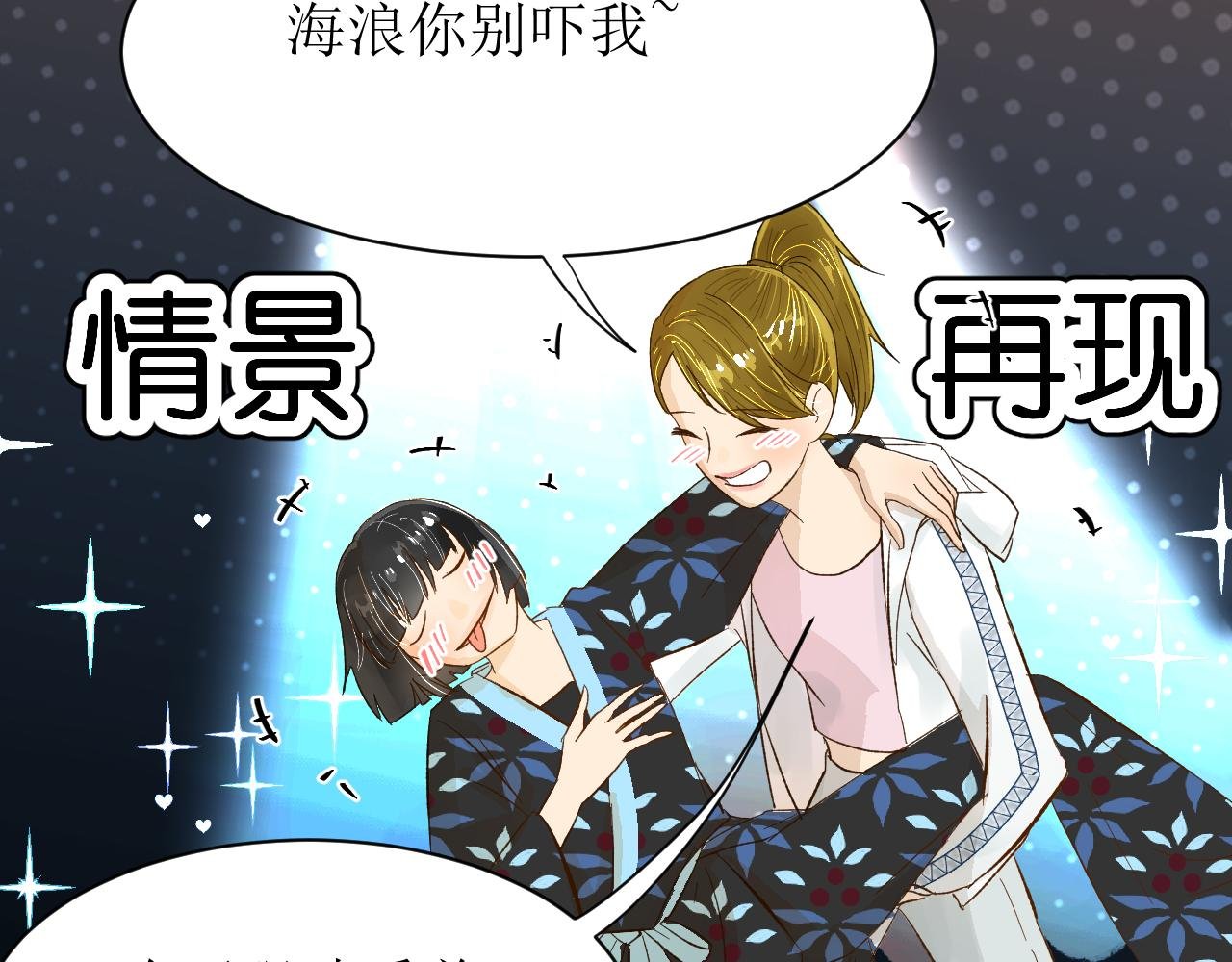 第四话（上）可能有的危机？