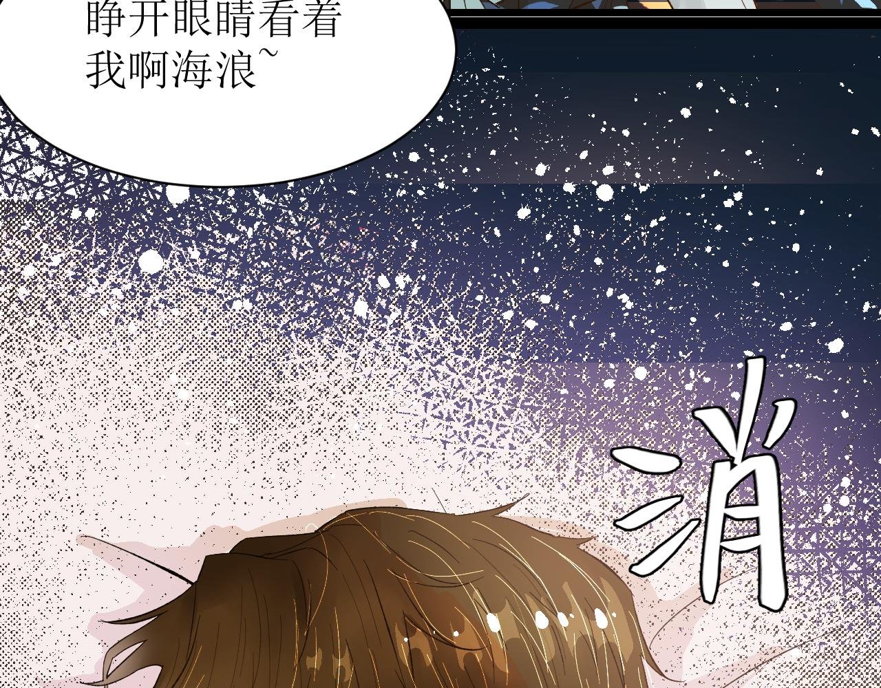 第四话（上）可能有的危机？