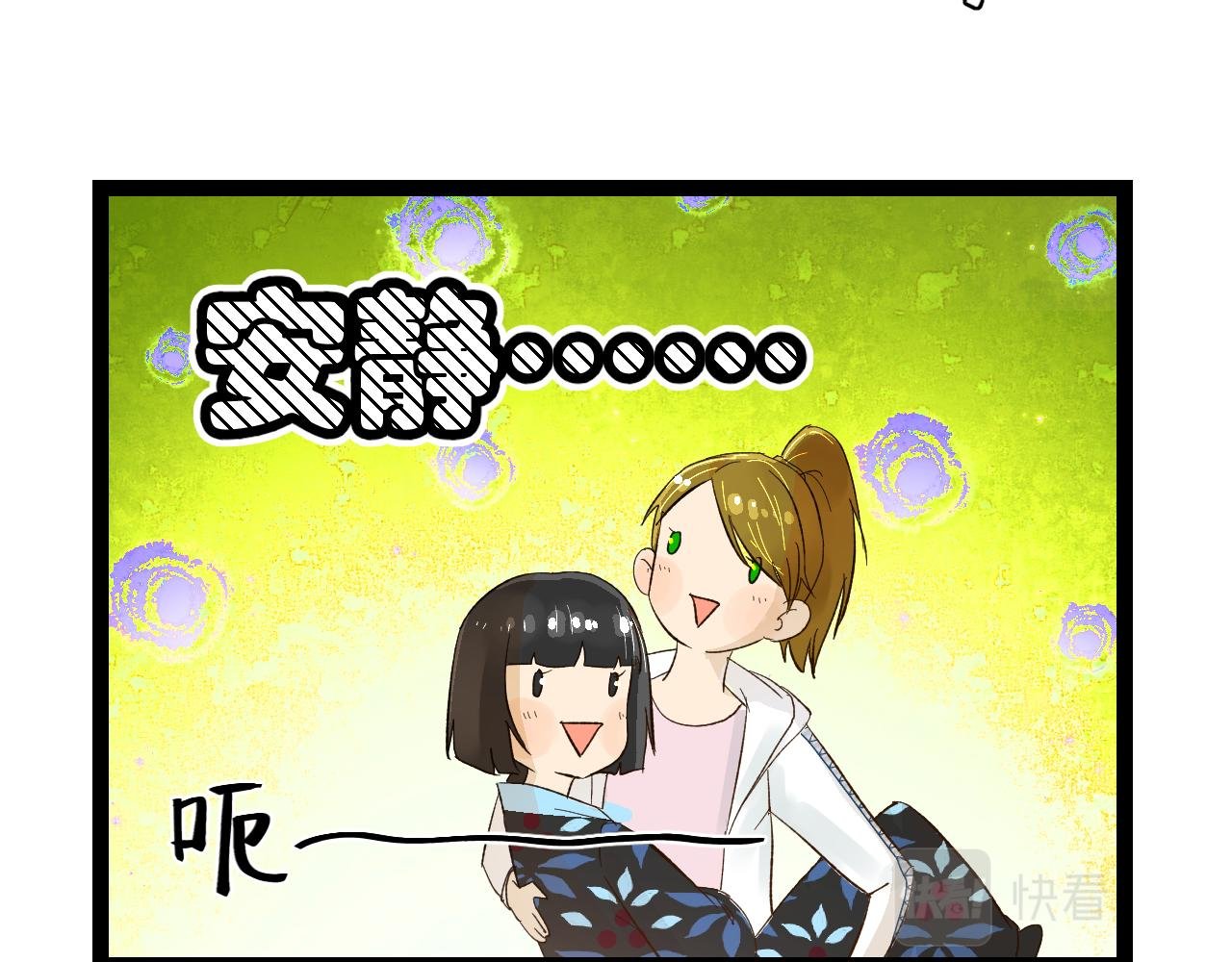 第四话（上）可能有的危机？