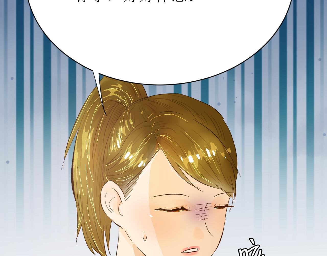 第四话（上）可能有的危机？