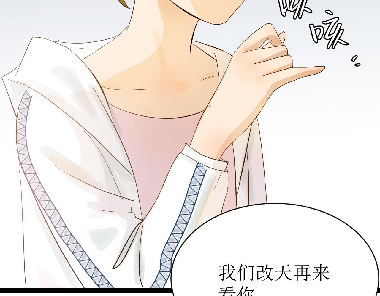 第四话（上）可能有的危机？