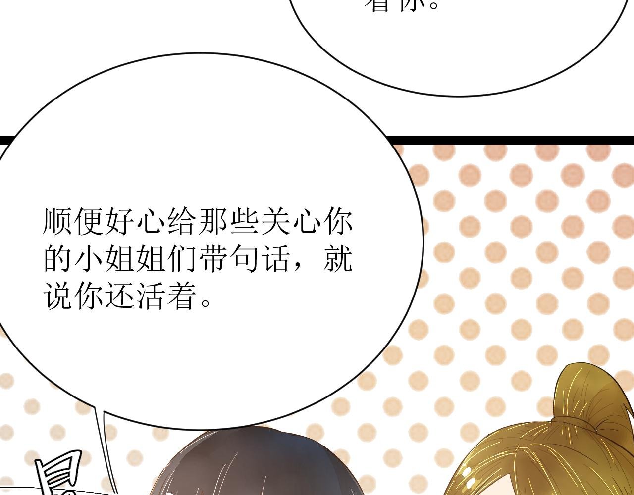 第四话（上）可能有的危机？