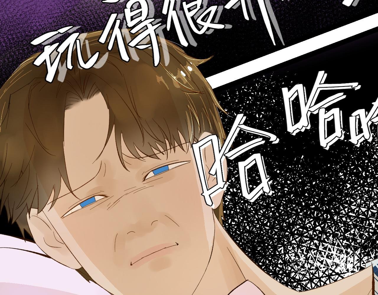 第四话（上）可能有的危机？