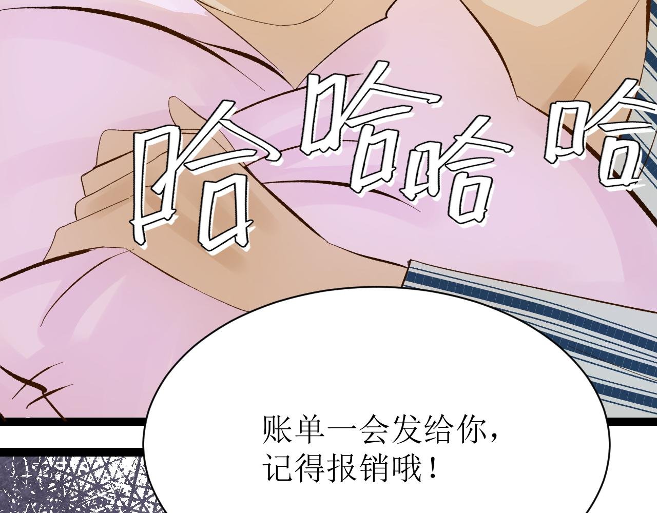 第四话（上）可能有的危机？