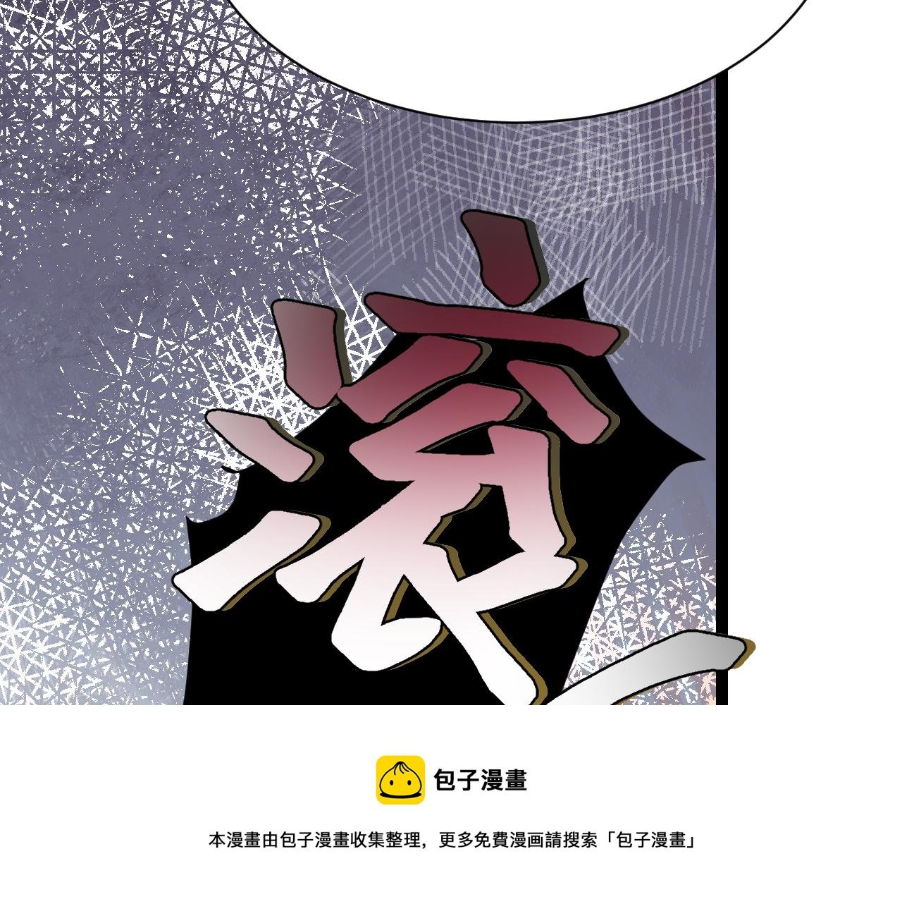 第四话（上）可能有的危机？