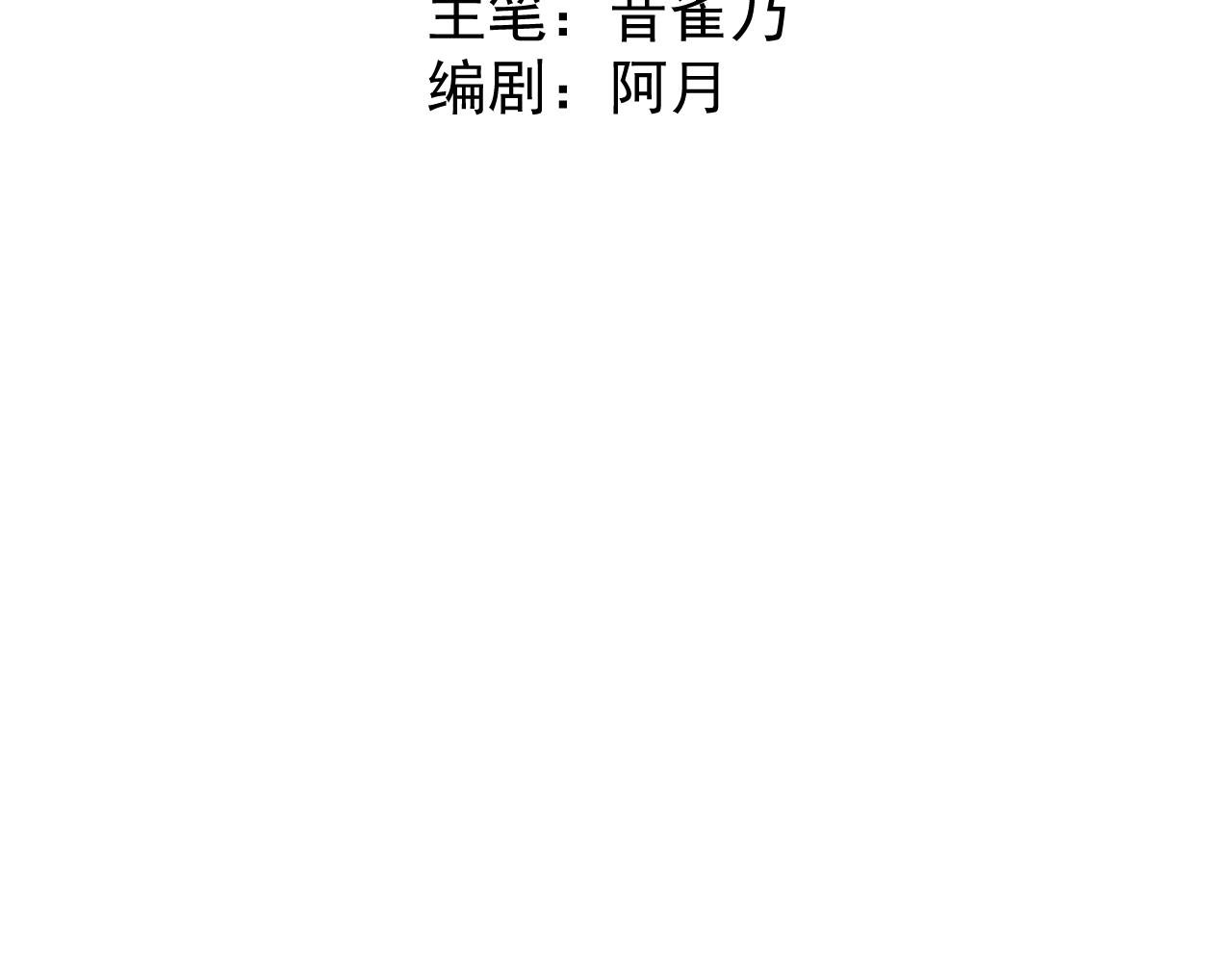 中秋特辑