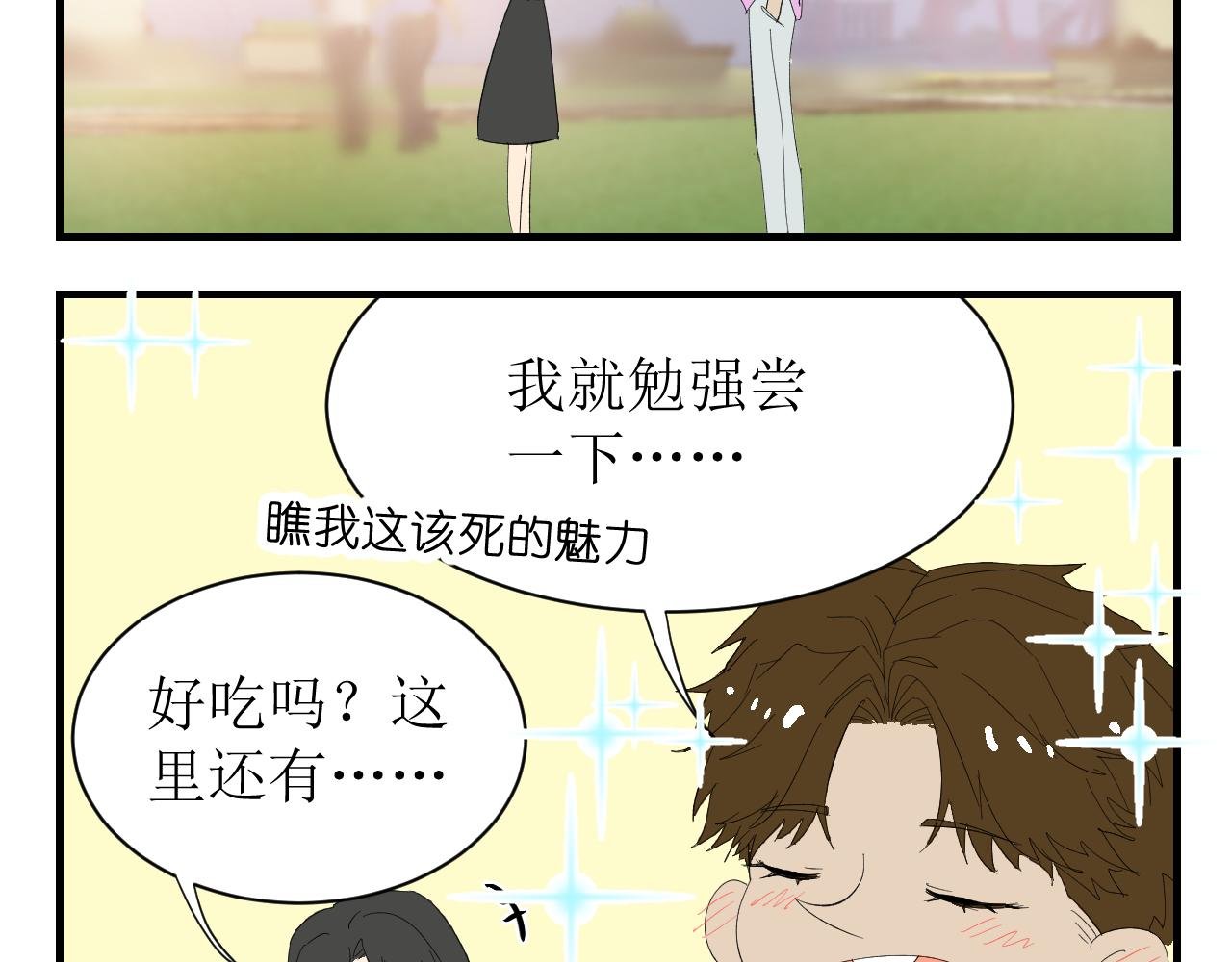 中秋特辑
