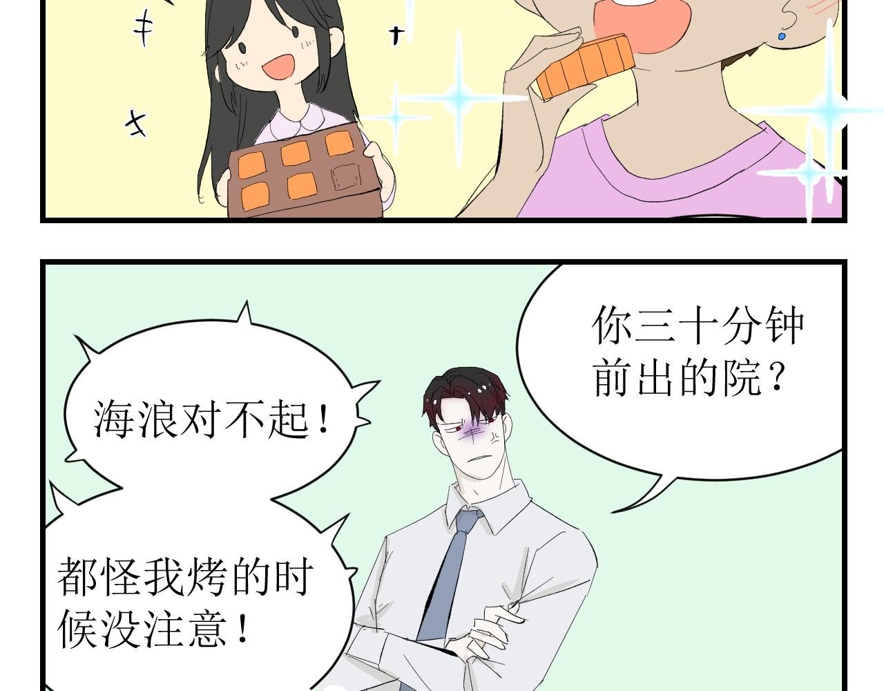 中秋特辑