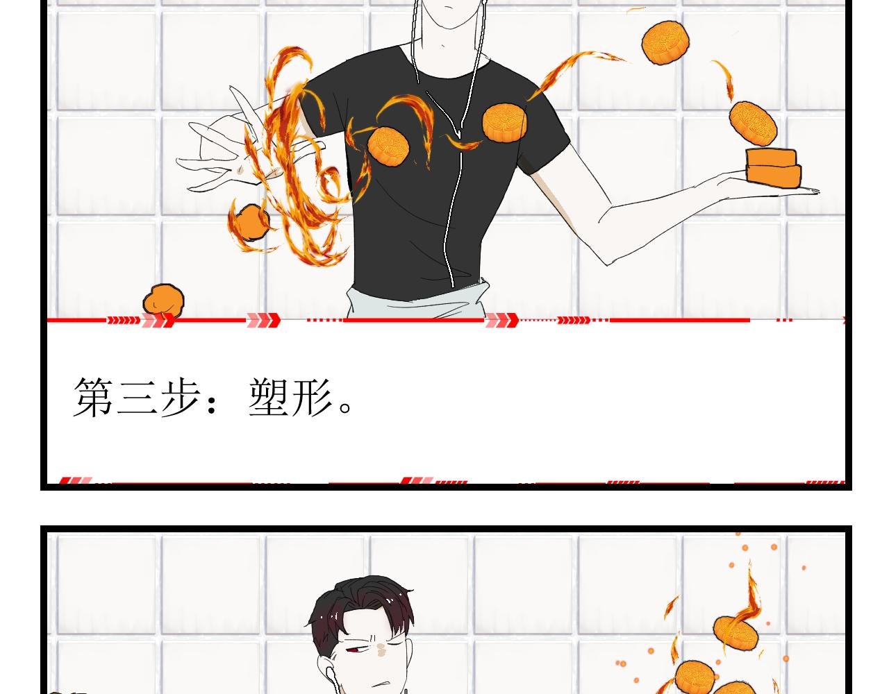 中秋特辑