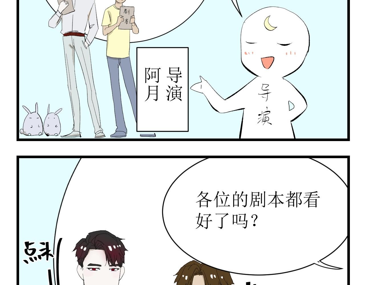 中秋特辑