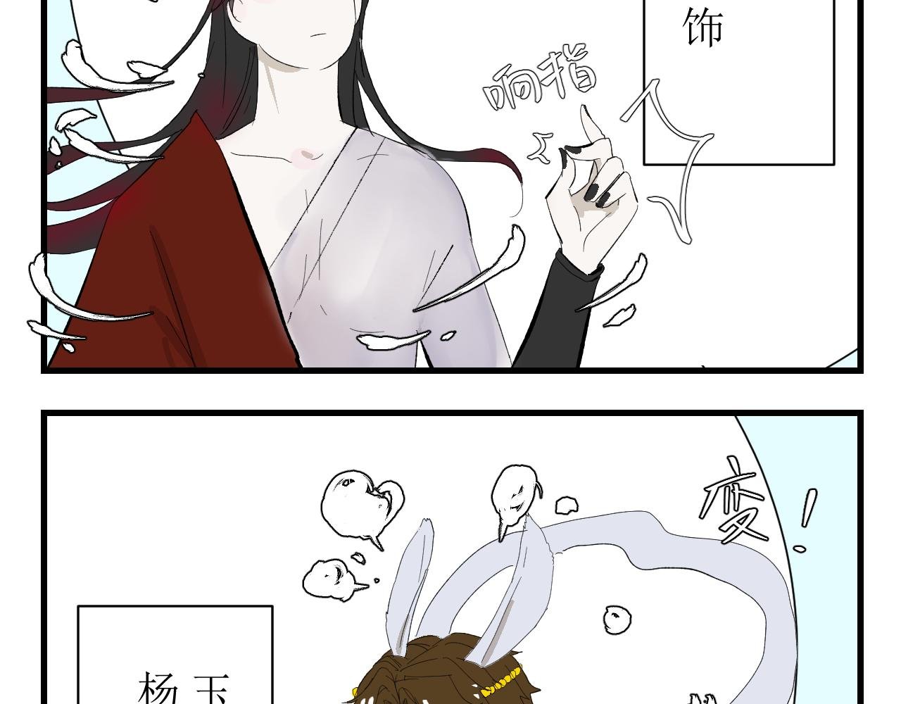 中秋特辑