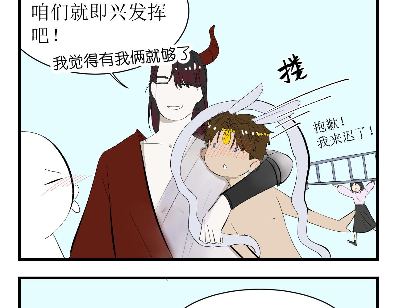 中秋特辑