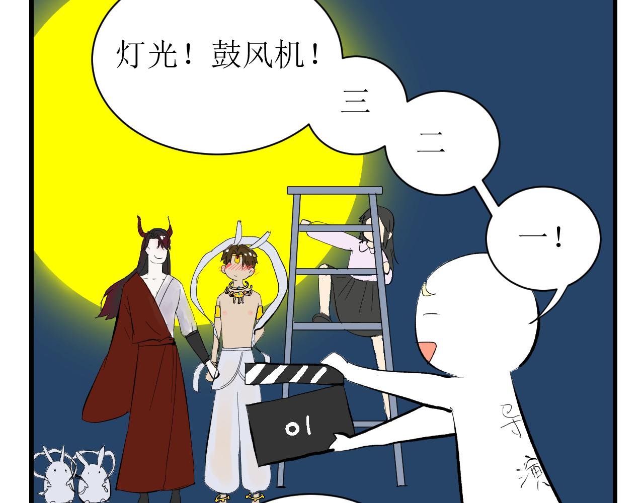 中秋特辑