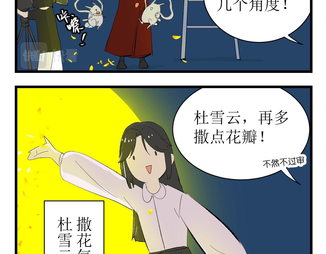 中秋特辑