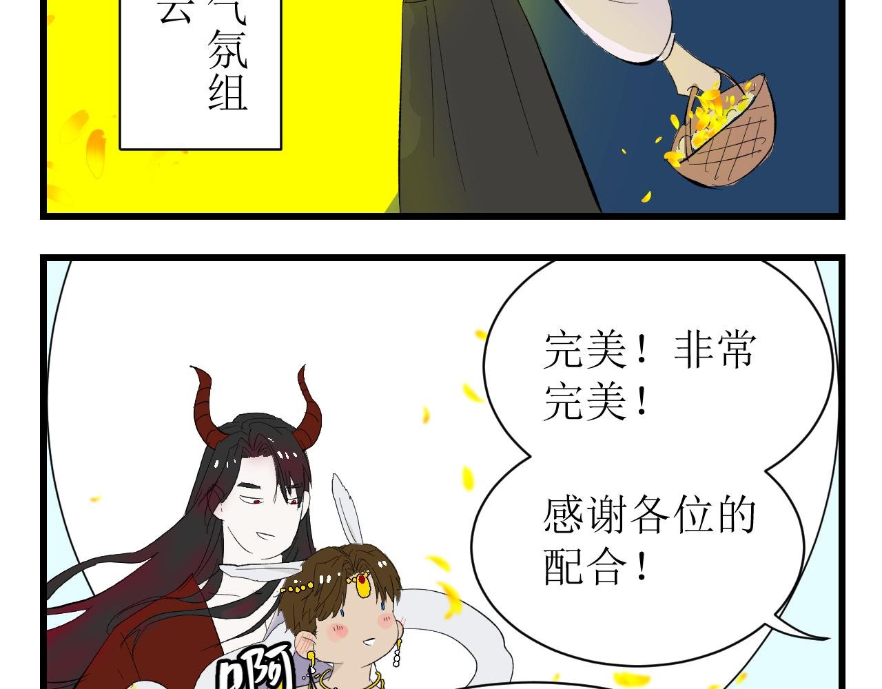 中秋特辑