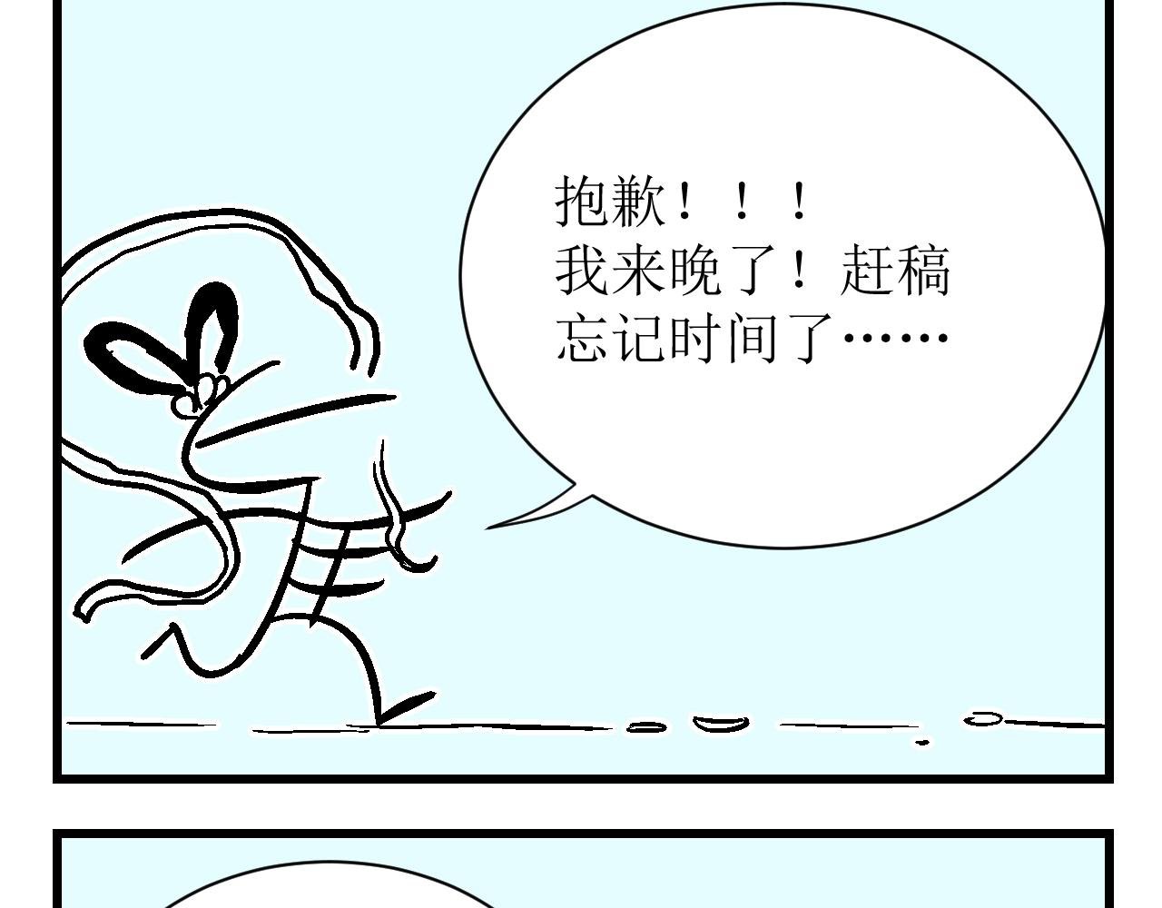 中秋特辑