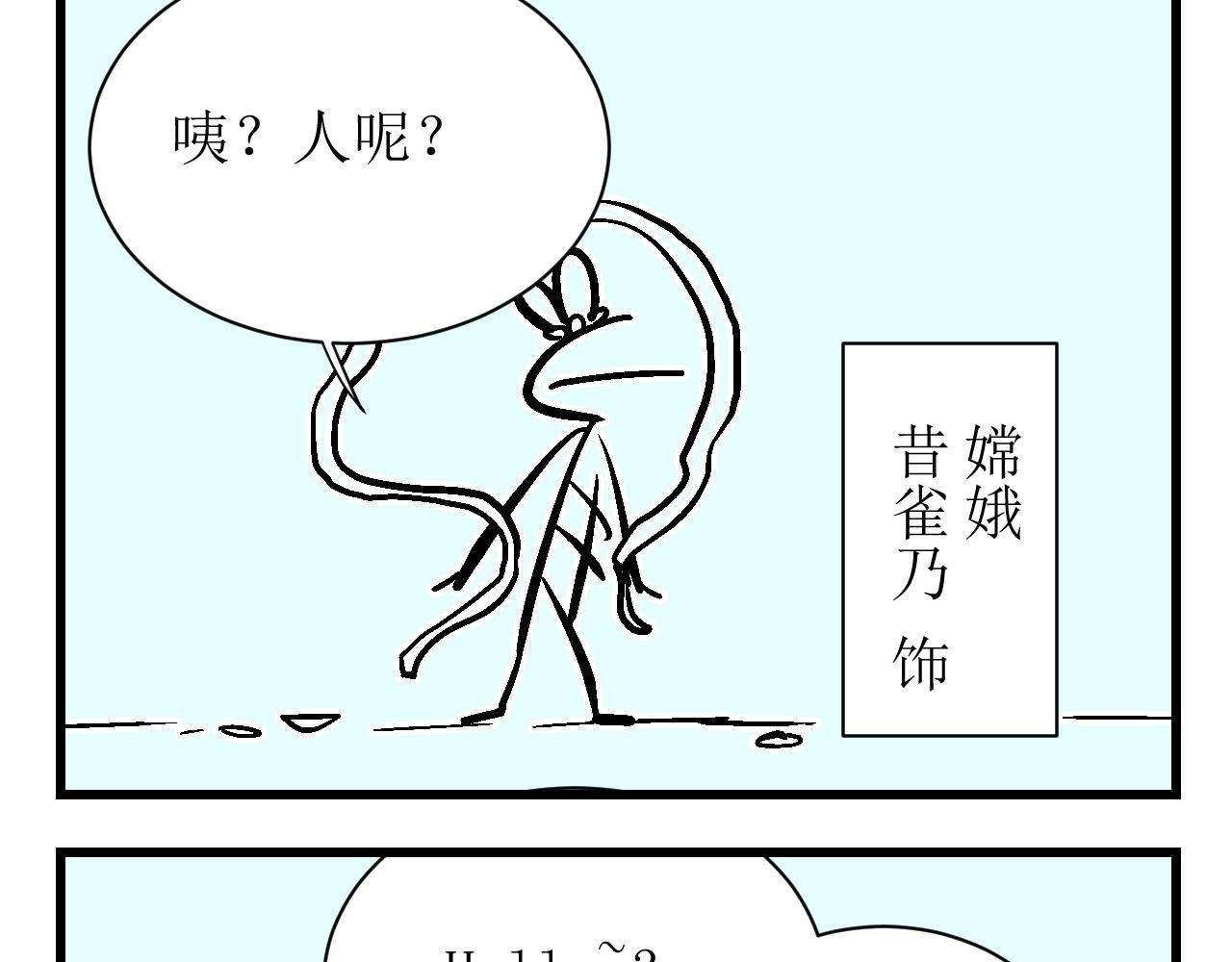 中秋特辑