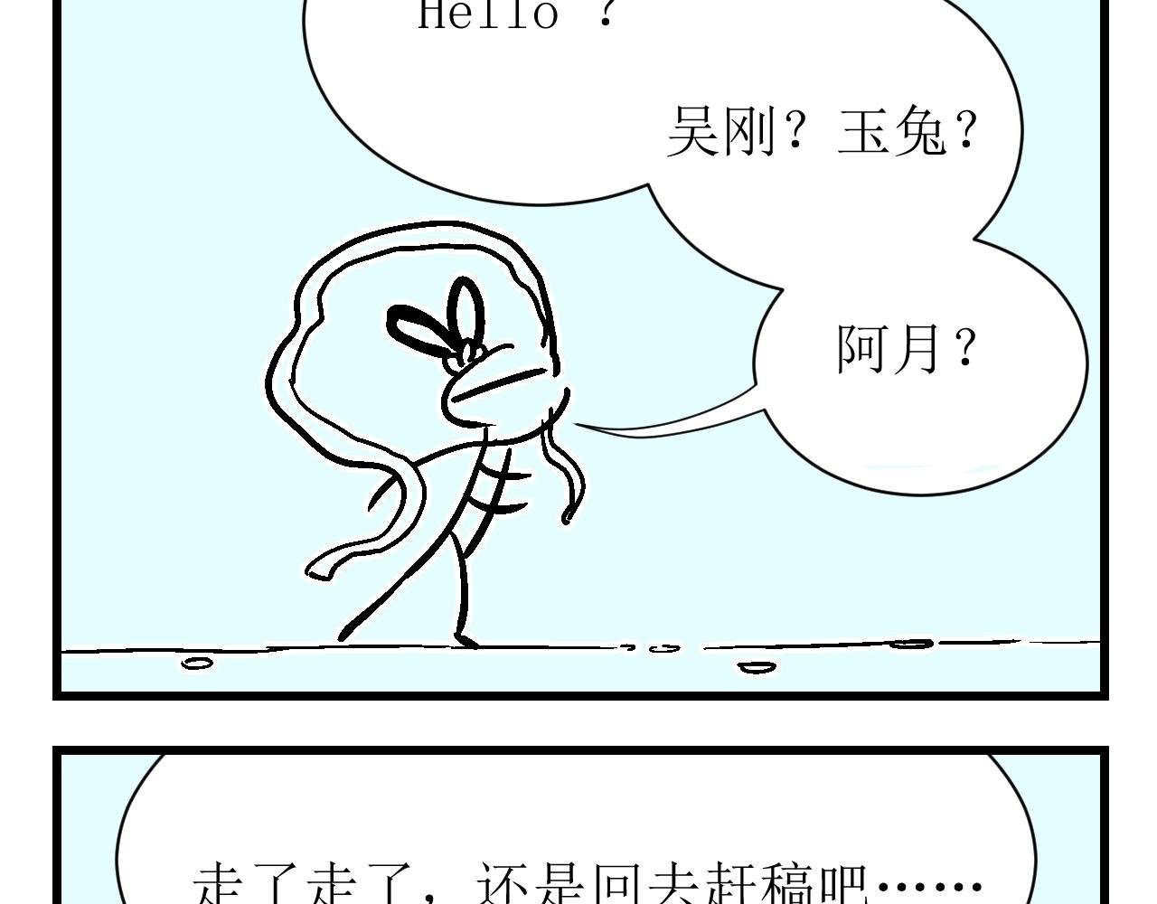 中秋特辑